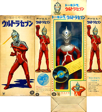 ウルトラセブン Vintage その他フィギュア